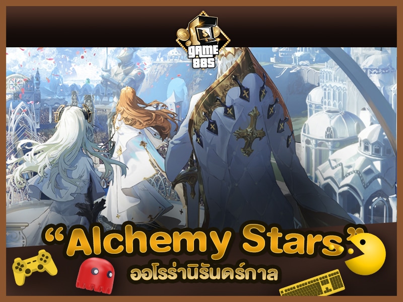 แนะนำเกมส์ 