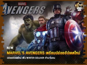 ข่าวเกม Marvel’s Avengers