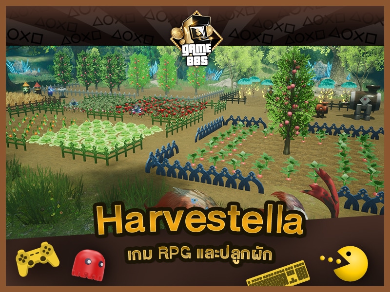 แนะนำเกม Harvestella