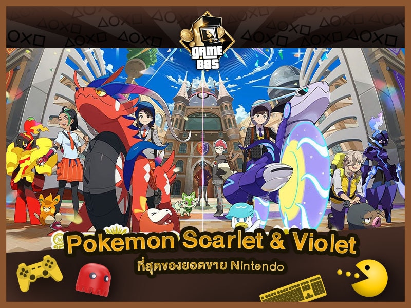 แนะนำเกม Pokemon Scarlet & Violet