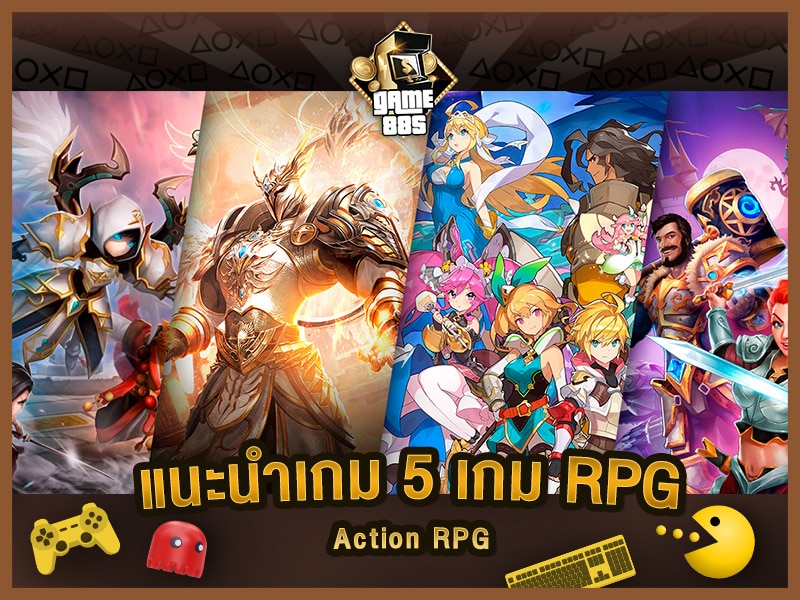 แนะนำเกม 5 เกม RPG