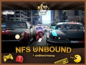 แนะนำเกม Need for Speed Unbound