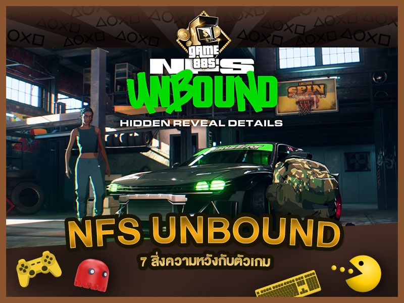 แนะนำเกม Need for Speed Unbound