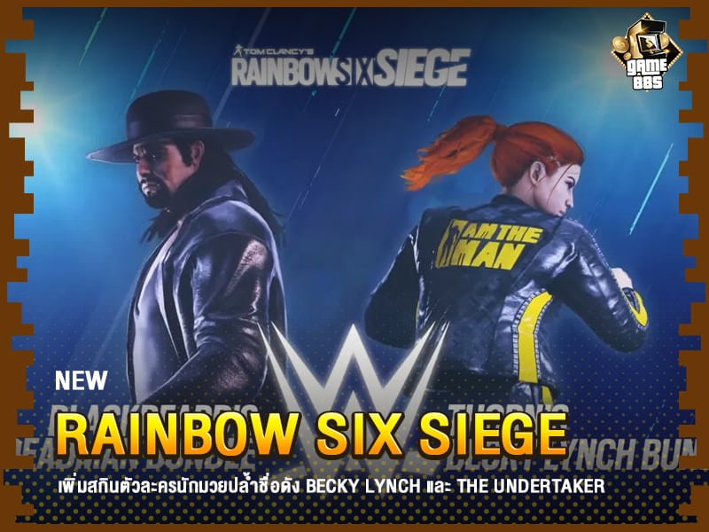 ข่าวเกม Rainbow Six Siege