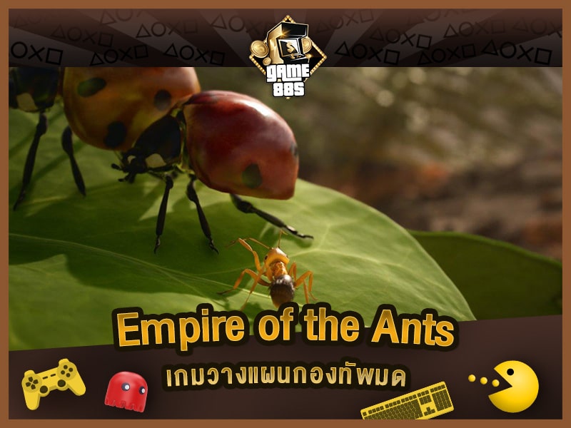 แนะนำเกม Empire of the Ants