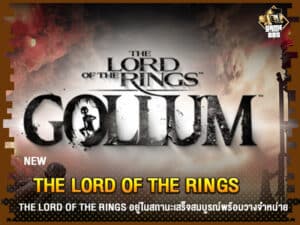 ข่าวเกม The Lord of the Rings