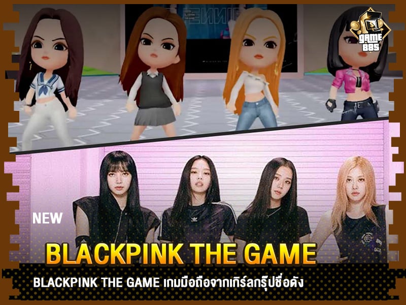 ข่าวเกม BLACKPINK THE GAME