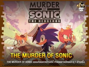 The Murder of Sonic