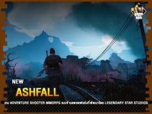 ข่าวเกม Ashfall