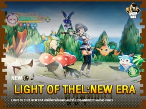 ข่าวเกม Light of Thel:New Era