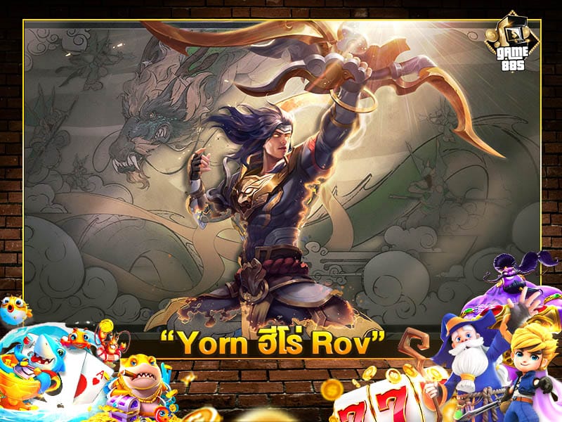 Yorn ฮีโร่ Rov