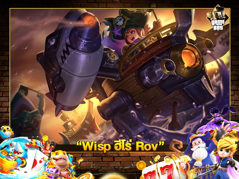 Wisp ฮีโร่ Rov