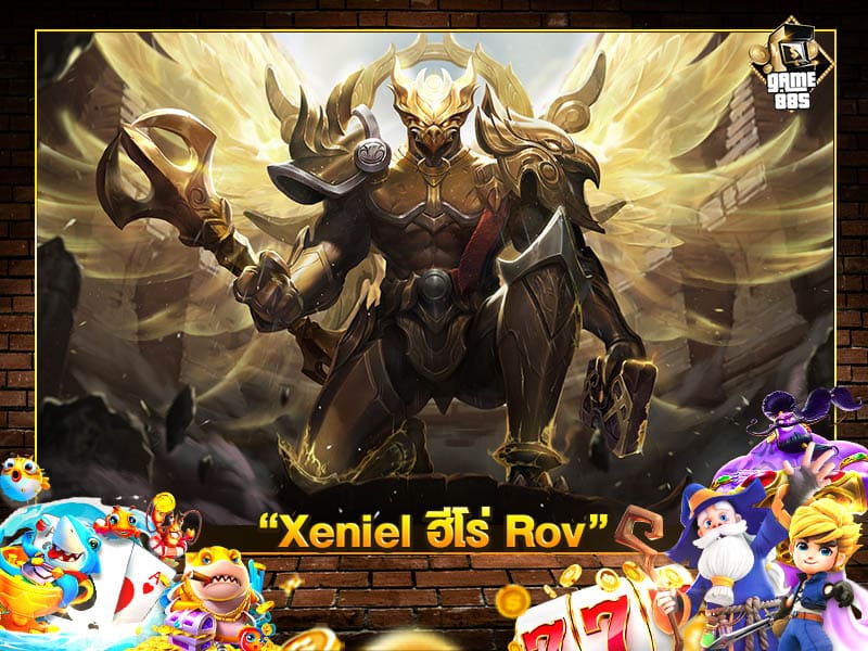 Xeniel ฮีโร่ Rov