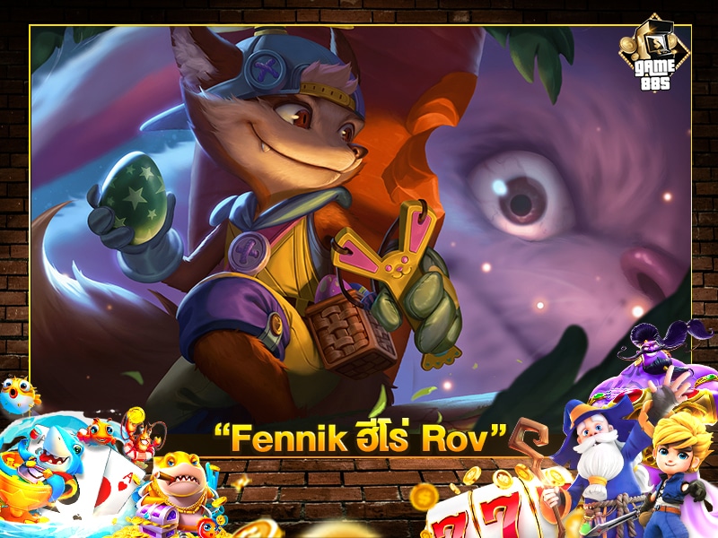 Fennik ฮีโร่ Rov