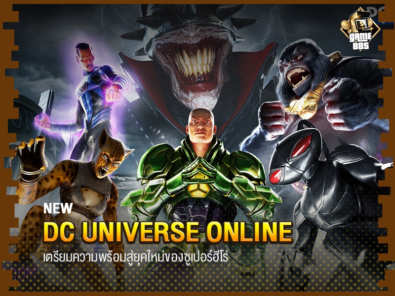 DC Universe Online 