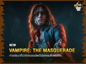 Vampire: The Masquerade – Bloodlines 2