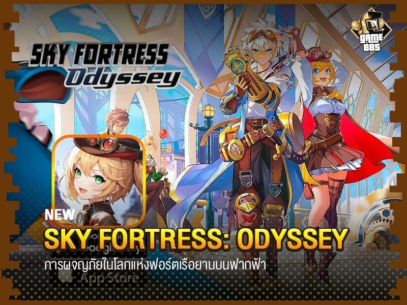 Sky Fortress: Odyssey