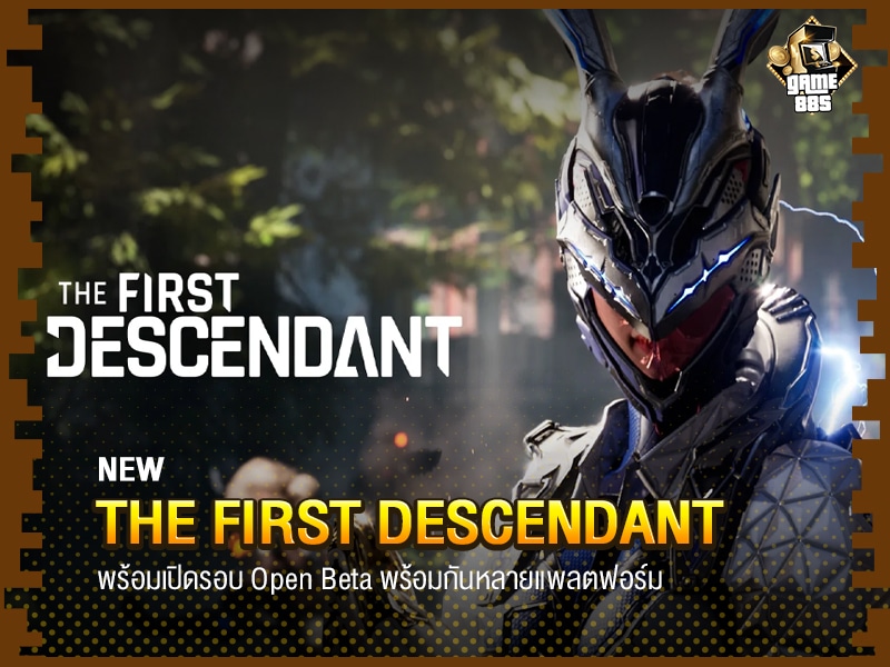 The First Descendant