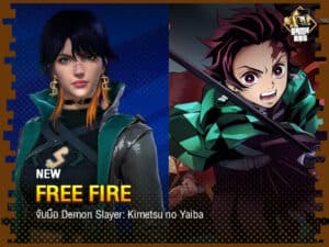 Free Fire จับมือ Demon Slayer