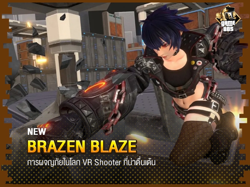 Brazen Blaze