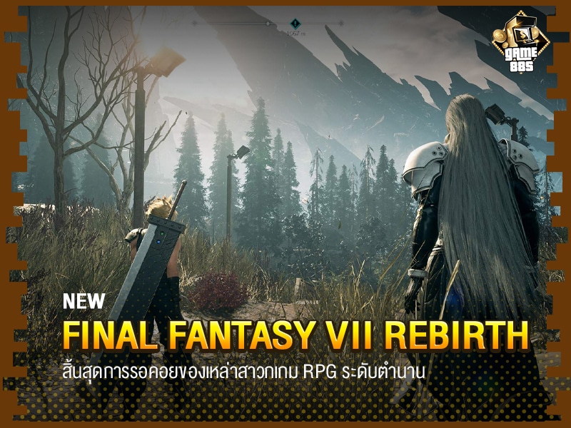 Final Fantasy VII Rebirth