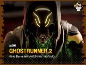 Ghostrunner 2