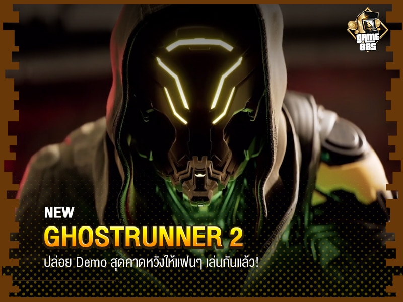 Ghostrunner 2