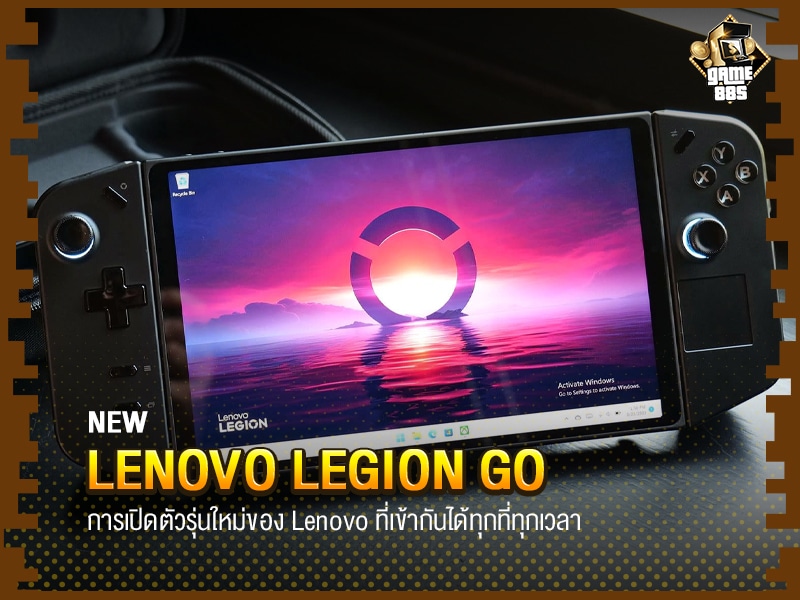 Lenovo Legion Go