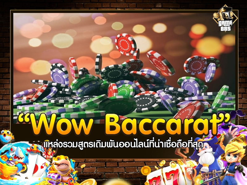 Wow Baccarat