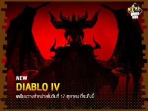 Diablo IV