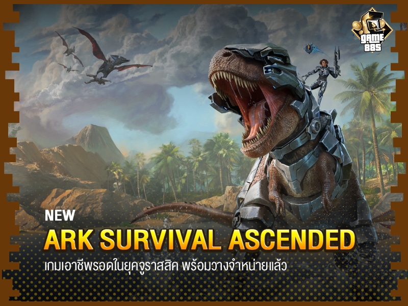 ARK Survival Ascended