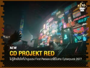 CD Projekt RED