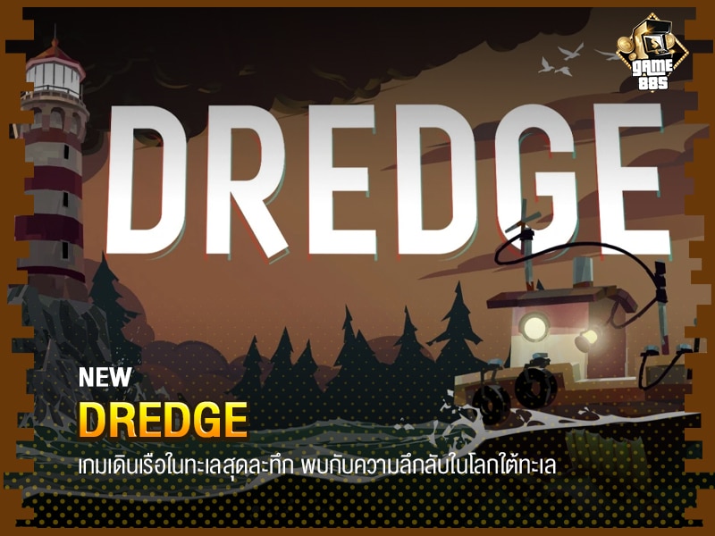 Dredge