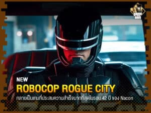 RoboCop Rogue City