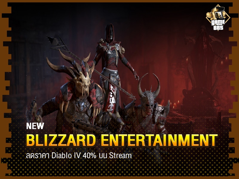 Blizzard Entertainment