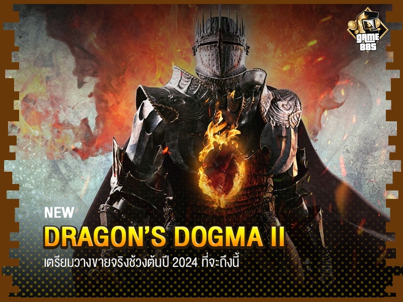 Dragon’s Dogma II