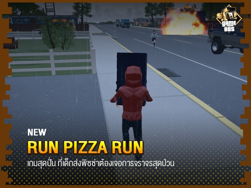 Run Pizza Run