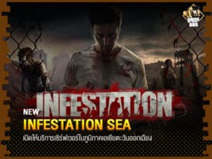 Infestation SEA