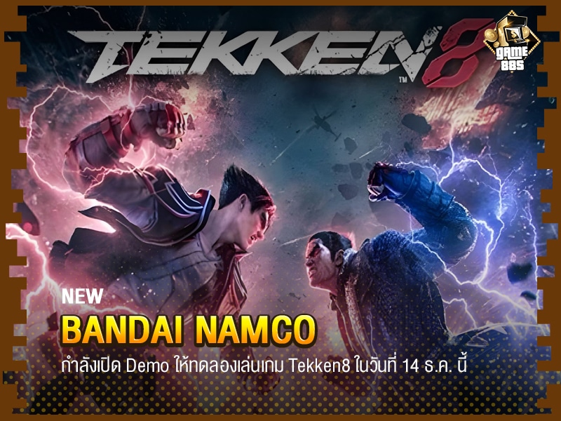 Bandai Namco