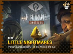 Little Nightmares