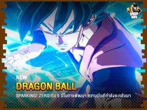 Dragon Ball: Sparking! Zero