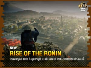 Rise of the Ronin