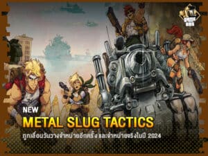 Metal Slug Tactics