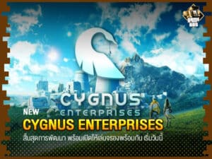 Cygnus Enterprises