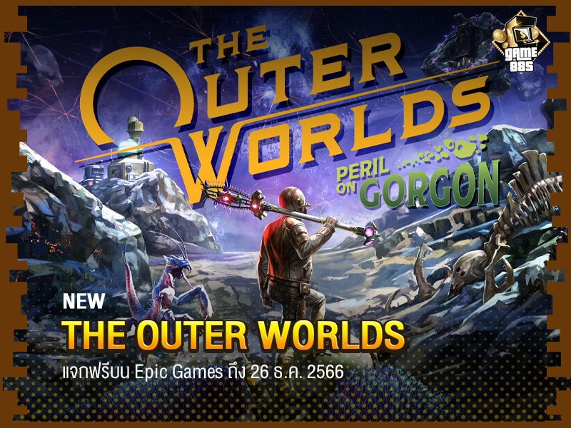 The Outer Worlds