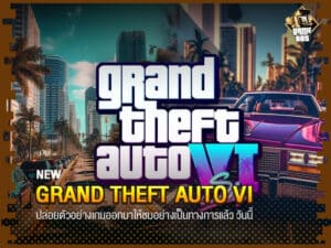 Grand Theft Auto VI