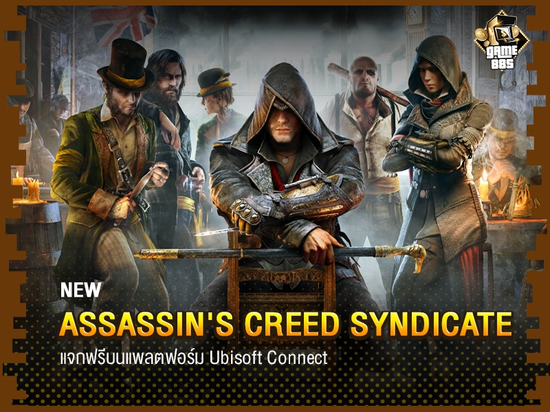 Assassin's Creed Syndicate