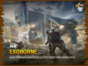 Exoborne