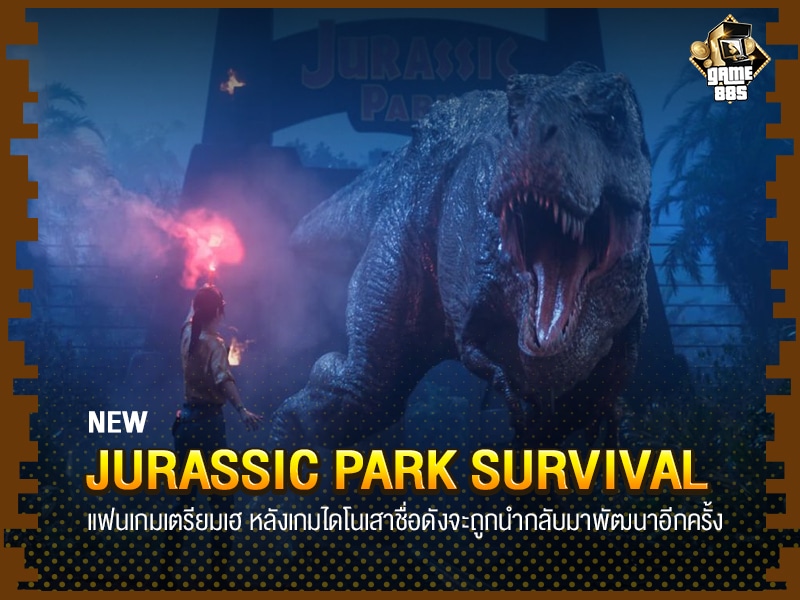 Jurassic Park Survival