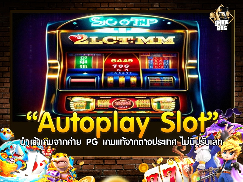 Autoplay Slot